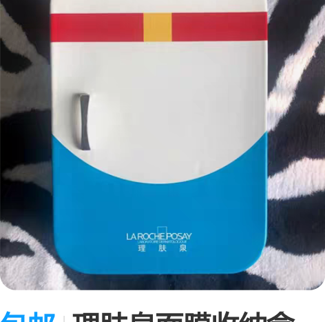 包邮Eachy内衣收纳盒袜子内裤收纳包三合...