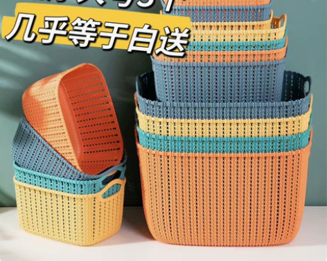 包邮全新【特价3个18包邮】收纳篮仿藤编收...