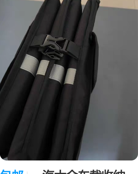 包邮一汽大众车载收纳箱，后备箱，储物箱。 ...