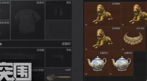 出租qq安卓库存22.3M暗区突围账号到资...