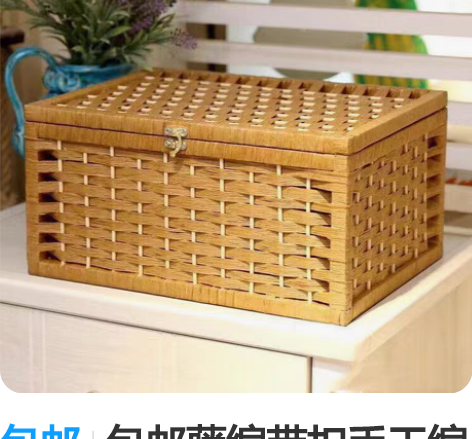 包邮包邮藤编带扣手工编织收纳盒桌面收纳箱有...