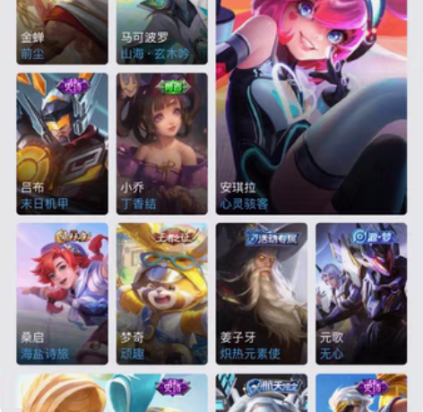 王者荣耀账号出售苹果QQ 感兴趣的话点“我...