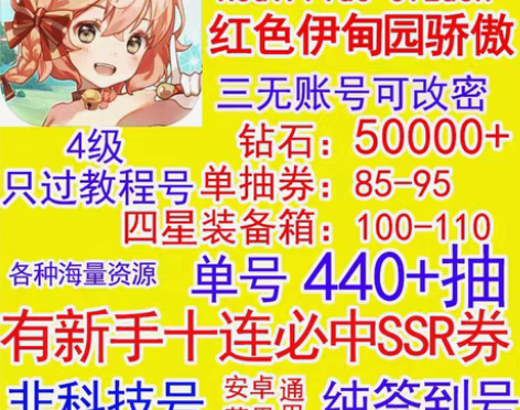 包邮Red:Pride ofEden红色伊...