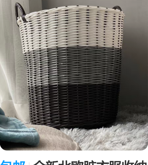 包邮全新北欧脏衣服收纳篮脏衣篓玩具收纳筐收...