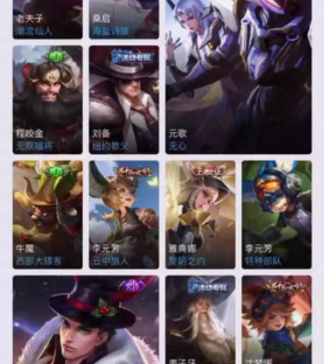 王者账号QQ区ios 感兴趣的话点“我想要...