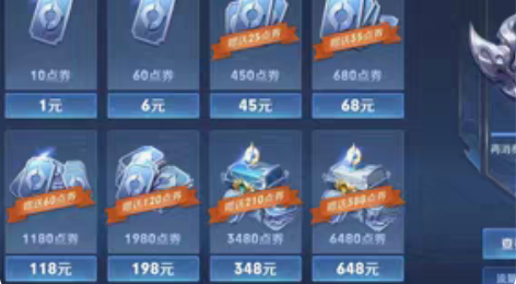 包邮苹果qq区 贵族6账号 省标李信 历史...