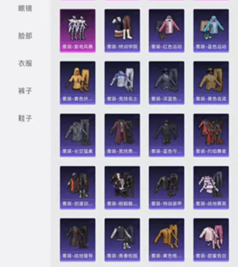 包邮#游戏帐号#火箭少女吃鸡账号，外带两把...