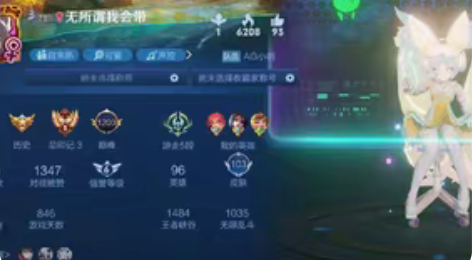 王者荣耀帐号出售安卓QQ区 v7有零号赤焰...