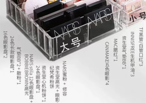 包邮【出闲置】粉饼眼影收纳盒放口红的化妆品...