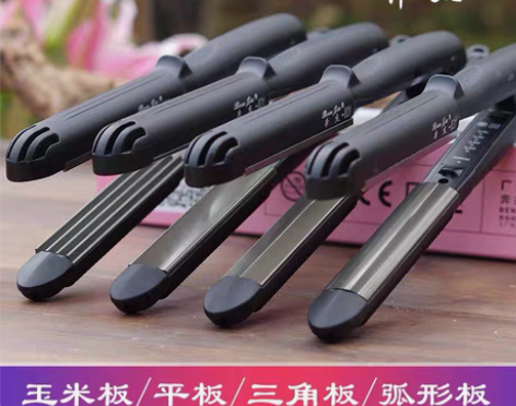 包邮全新奔杰三角板卷发棒 子望推荐垫发根必...