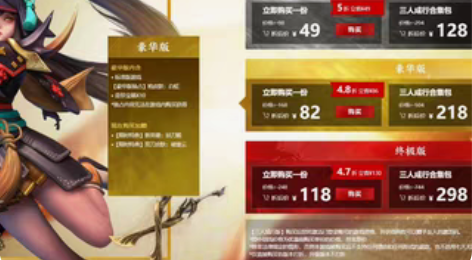 【自动发货】豪华版官网折扣82我卖69.9...