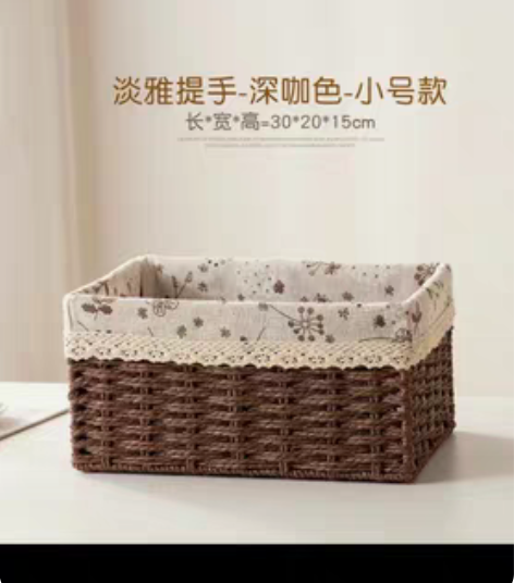 化妆品收纳盒零食仿藤编桌面布艺玄关收纳筐客...
