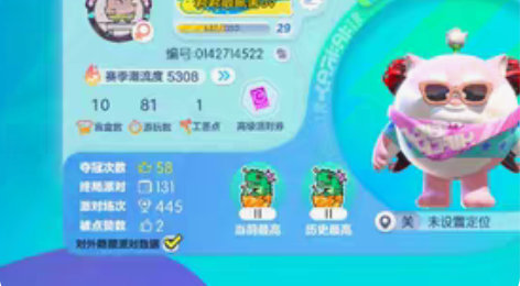 蛋仔派对账号，有兔子全染色，有狗全染色，卡...