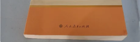 包邮二手正版教材  钢铁是怎样炼成的 你好...