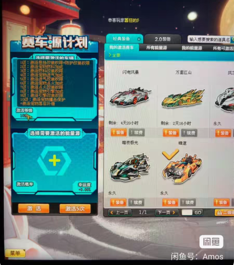 QQ飞车端游联通区账号，联通区，联通区！ ...
