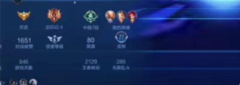 包邮#游戏帐号#苹果qq区500出售可小刀...