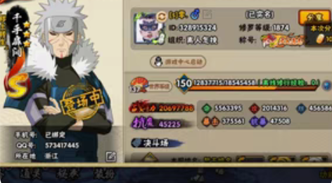 苹果qq账号，具体私聊，可小刀 感兴趣的话...