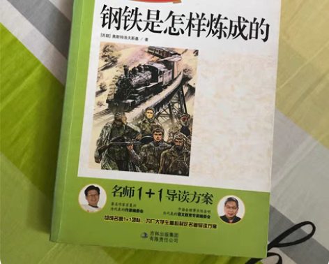 包邮#课外文学区# 四本初中部分课外必读丛...