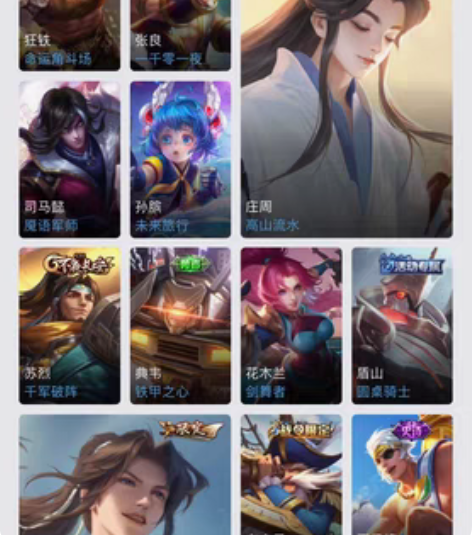 出售王者账号,可以改任何东西,本人只需使用...