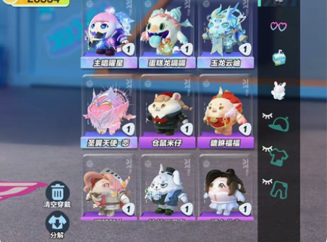 [蓝圆]慢出蛋仔派对安卓官服账号 可换绑手...