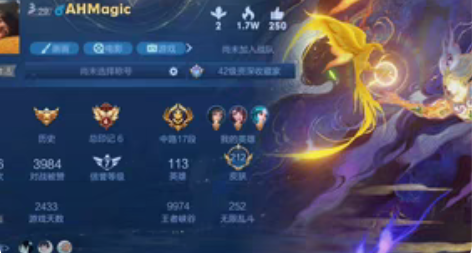 王者荣耀账号  苹果qq区 感兴趣的话点“...