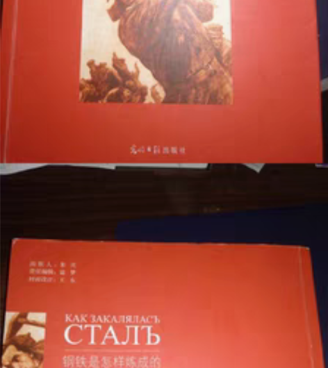 【断舍离】买来中考看的啦现在高中都快毕业了...