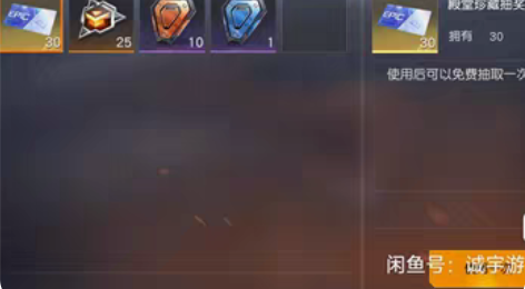 荒野行动殿堂30张加五百点券加随机一把金色...