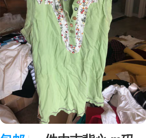 包邮一件中古背心 m码 碎花配绿色很春天很...