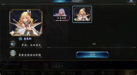 影之诗 3异画：龙-火神龙  巫师-爱莲娜...