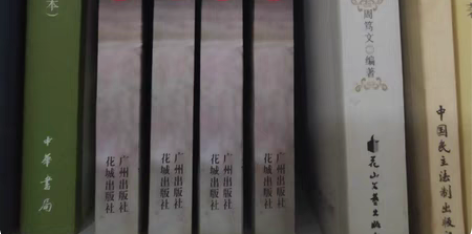 包邮【正版】金庸《射雕英雄传》全套四本 买...