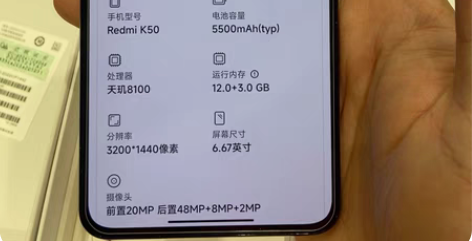 红米k50  12+256  没磕没碰，保...