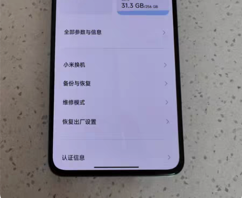 红米K50白色 12+256GB 9成新 ...