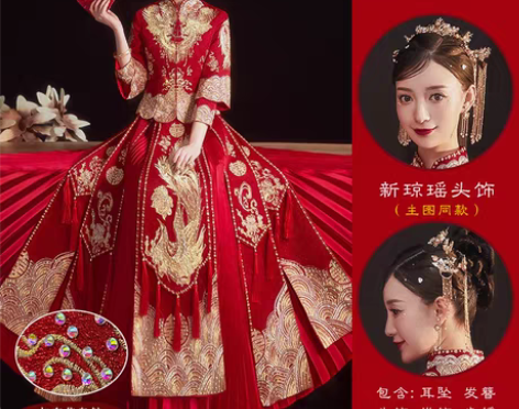 转卖秀禾服，L码，结婚礼服中式 基本全新，...