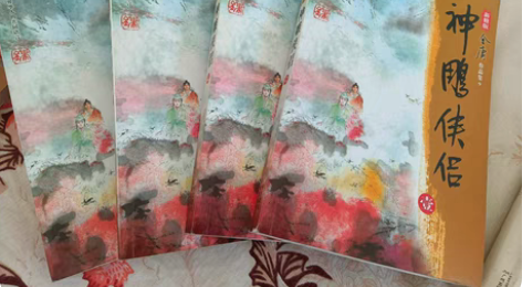 朋友赠予的正版金庸全五套小说选集经典之作，...