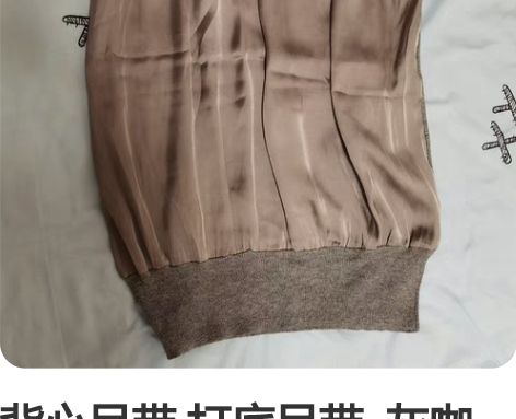 背心吊带 打底吊带  灰咖色（偏灰多一点，...