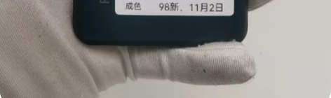 红米K50至尊版(5G) 8+256G 黑...