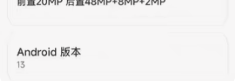 红米k50，8+256内存 在保，全机无拆...