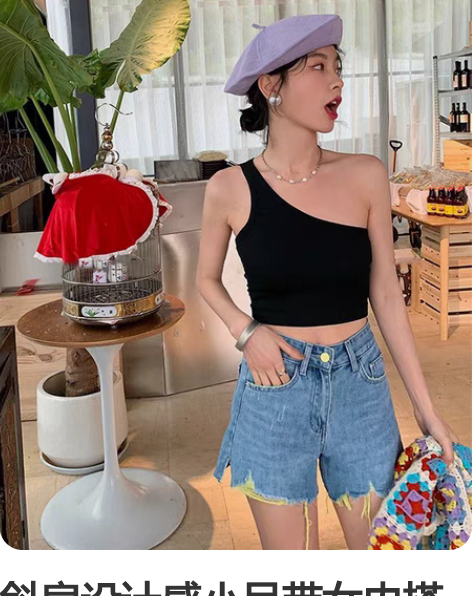 斜肩设计感小吊带女内搭带胸垫2022新款黑...