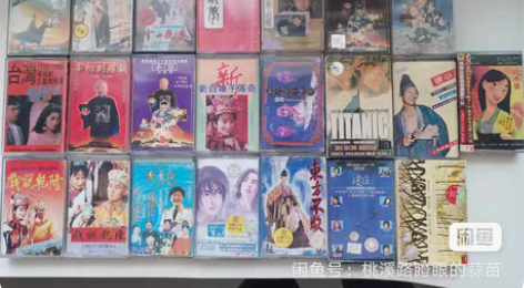 乙未豪客传奇新白娘子传奇戏说乾隆磁带 ，品...