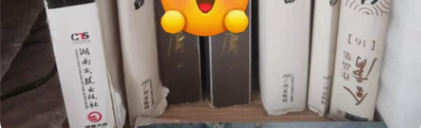 包邮十宗罪部分系列 金庸著名册部分(倚天屠...