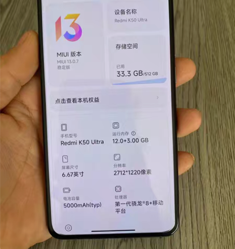 红米k50至尊版12+512GB 。双卡双...