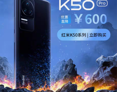 包邮小米红米k50 现货 MIUI/ Re...