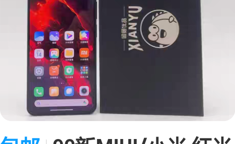 包邮99新MIUI/小米 红米 K50 P...