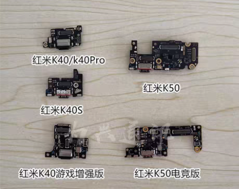 红米k50电竞版充电尾插小板，全新 感兴趣...