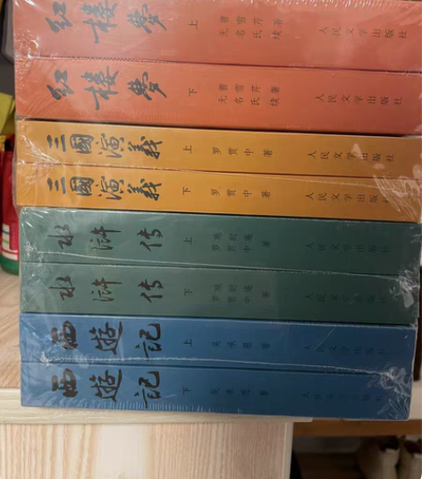 全新重庆出版社西游记低价转 感兴趣的话点“...