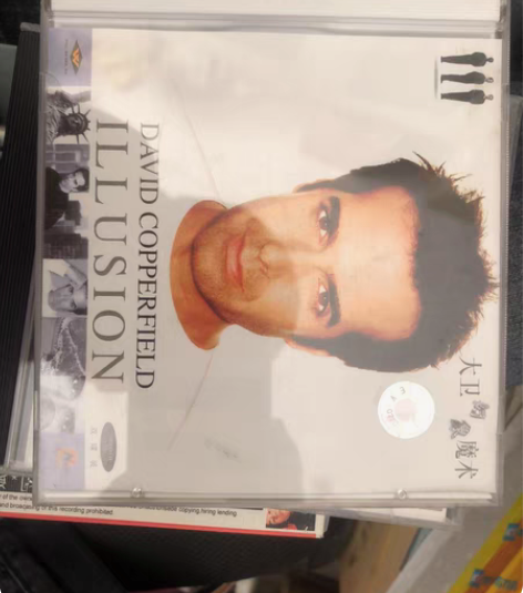 魔术道具套装 正版魔术荟萃 大卫科波菲尔 ...