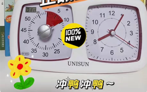 【全新正品】UNISUN可视化计时器定时器...