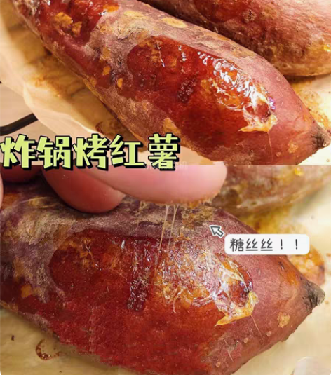 包邮西瓜红蜜薯！ 仿佛又回到奶奶给烤红薯的...