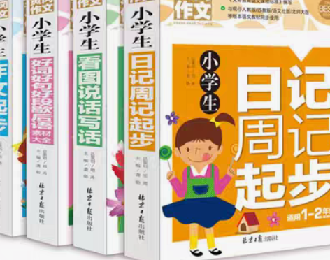 转卖家里还有《八十天环游地球》《兔子坡》《...