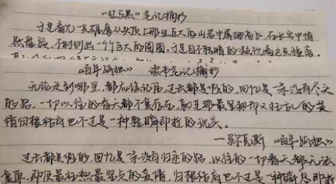 代看书 【代看书】 1.学校必读书《红与黑...